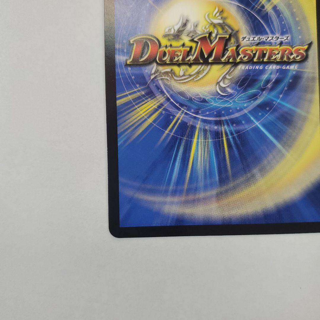 偽りの月 インターステラ サイン入り シークレット 24EX4 秘5超/秘10