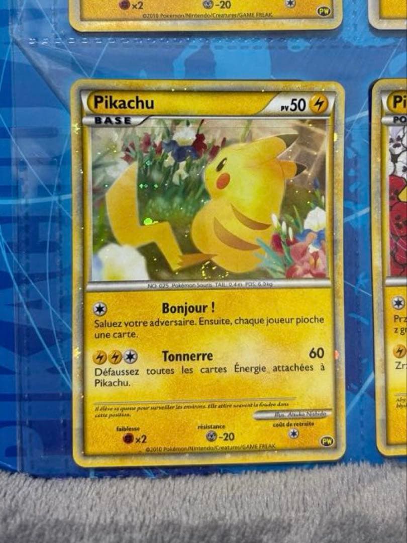 【完品・台紙付き】ポケモンカードゲーム ピカチュウワールド 9枚セット