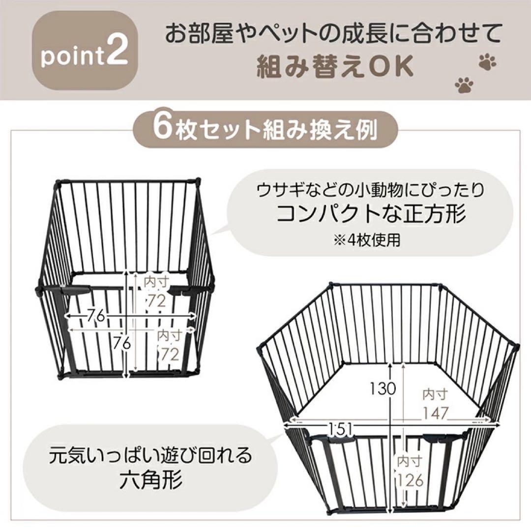 タンスのゲン ペットサークル
