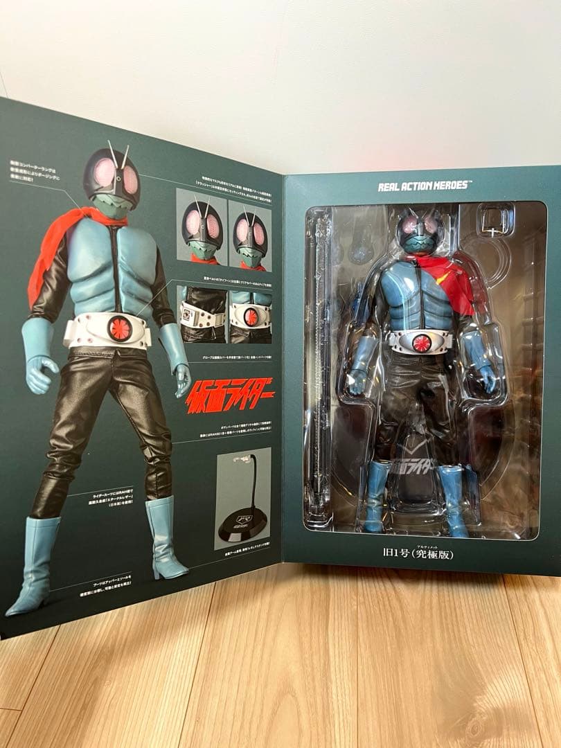 RAH 仮面ライダー 旧1号（究極版） メディコム・トイ