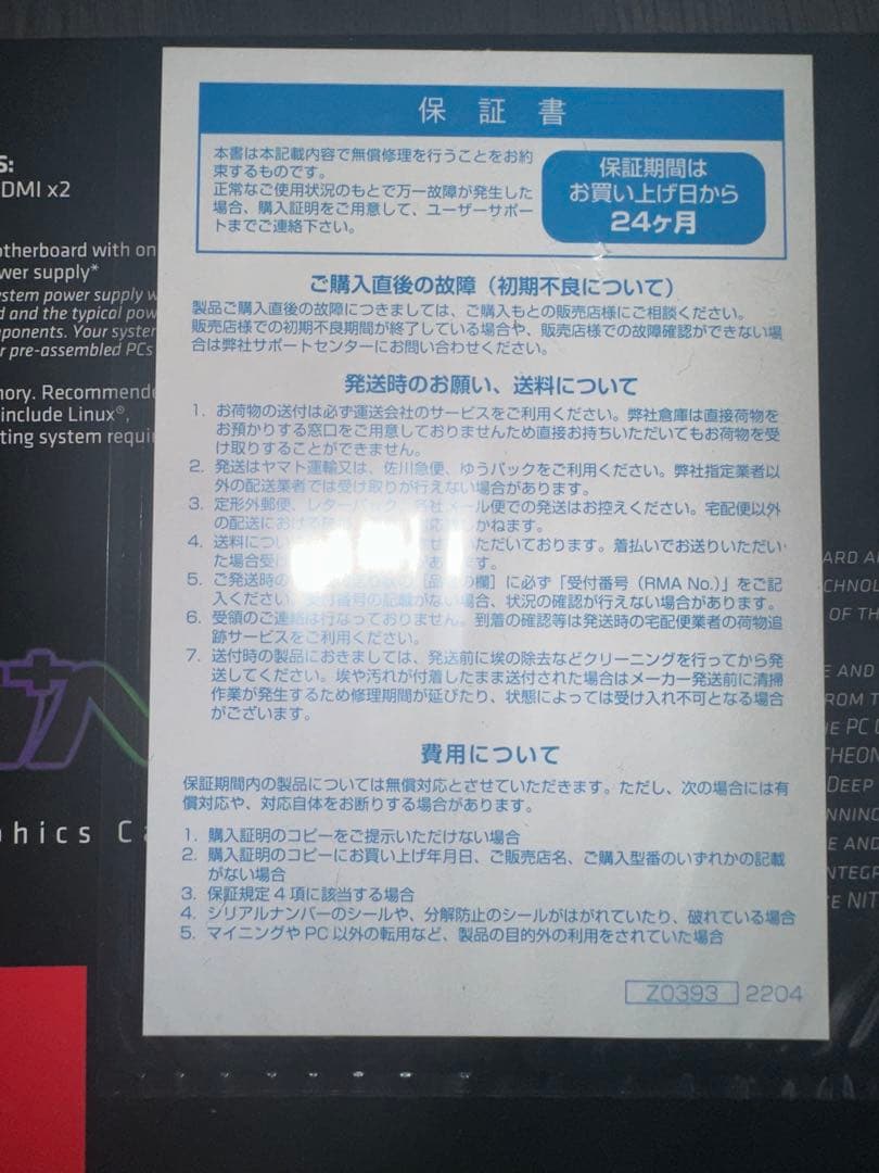 グラフィックボード・グラボ・ビデオカード Sapphire Nitro+ Radeon RX 7800 XT 16GB