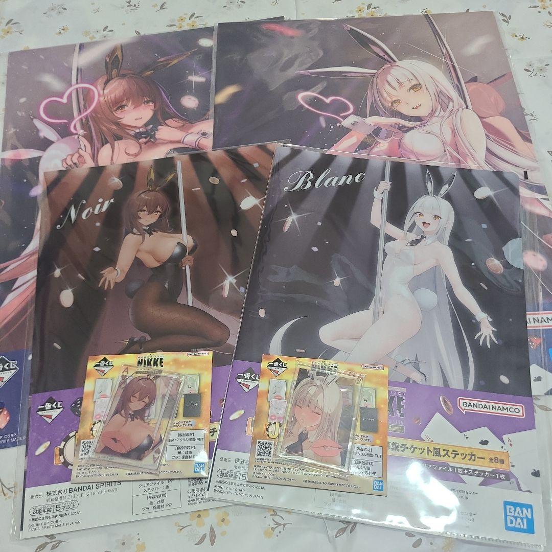 一番くじ 勝利の女神：NIKKE CHAPTER5 ブラン ノワール