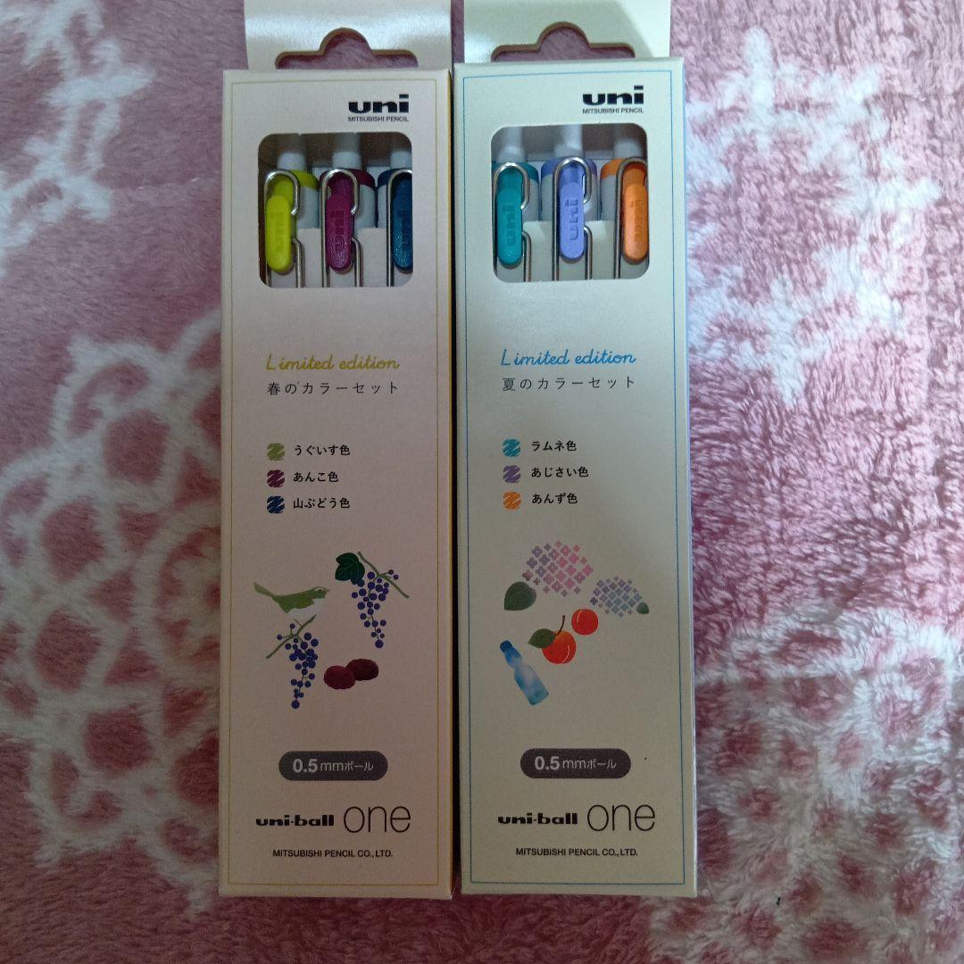 【新品未使用品】ユニボールワン　2021年　限定　春夏　カラーセット　0.5mm