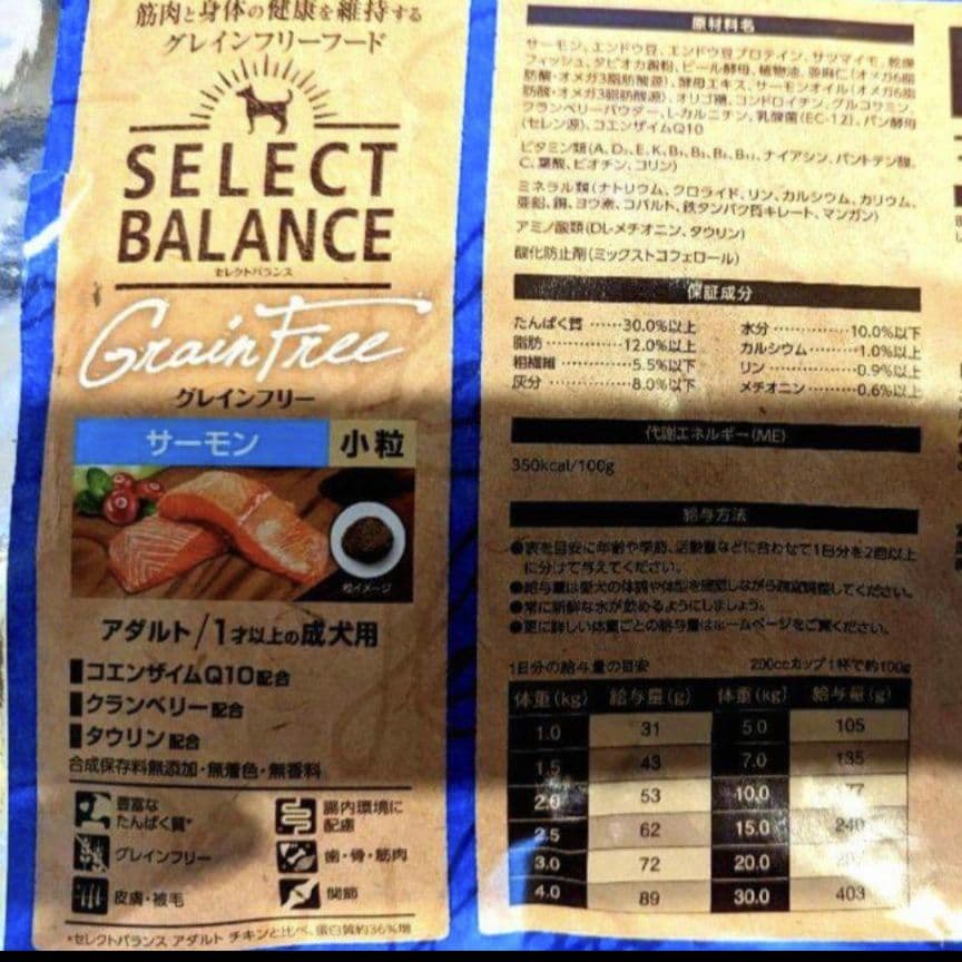 セレクトバランス グレインフリー アダルト サーモン 成犬用 10kg