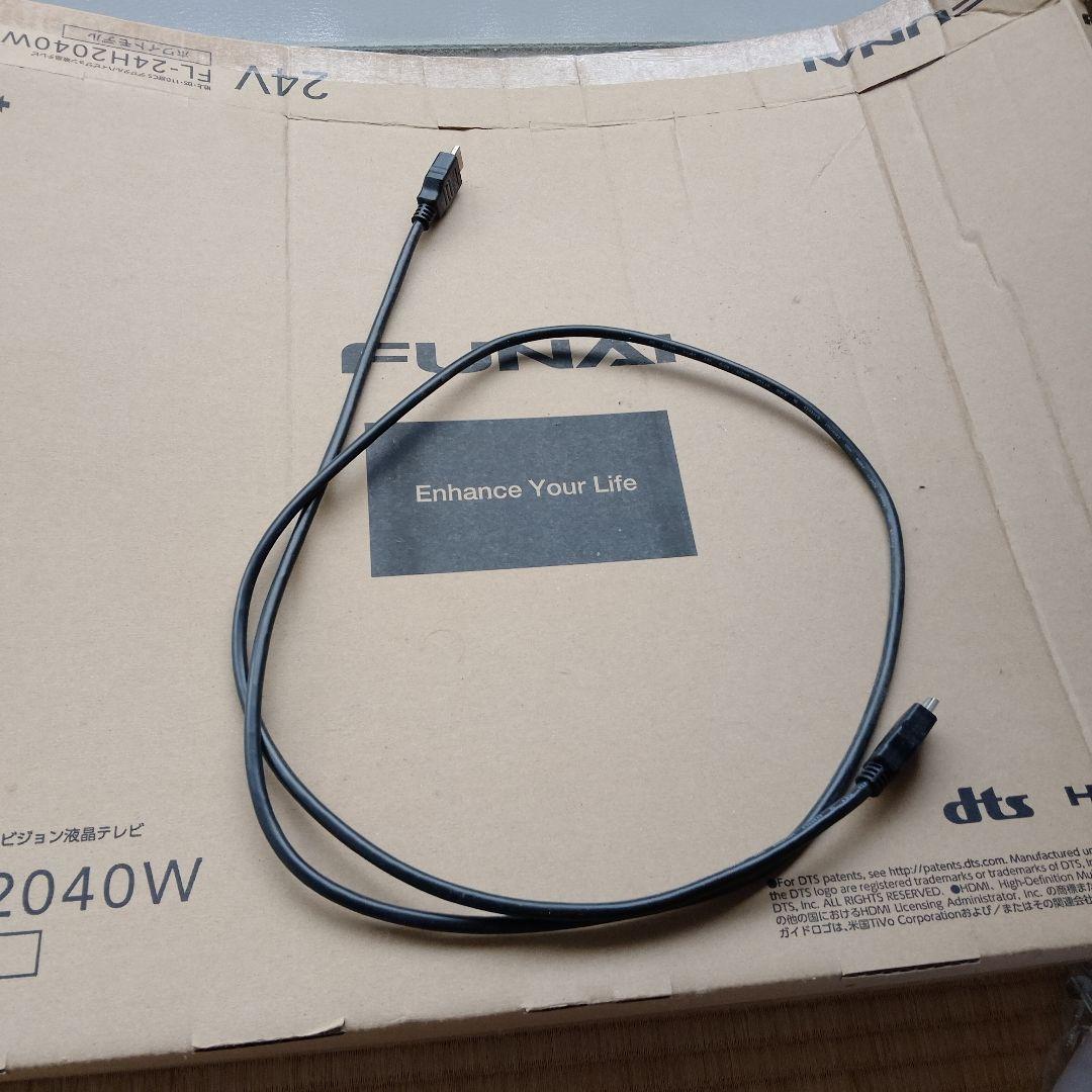 FUNAI 24インチ液晶テレビ FL-24H2040W