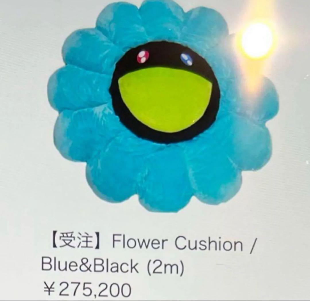 村上隆 Flower Cushion Blue Black カイカイキキ 2m