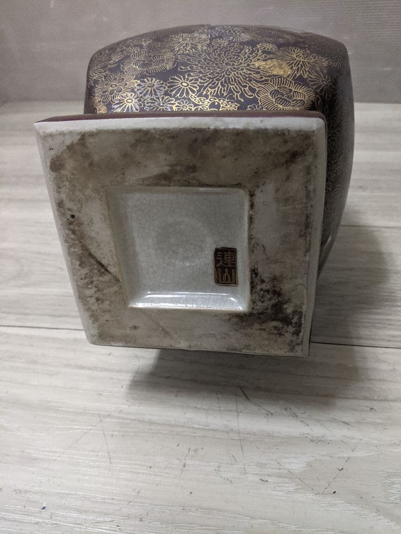 薩摩焼　飾り壷　金彩　金つぶ　山水　花鳥文　花瓶　連山　飾り耳付