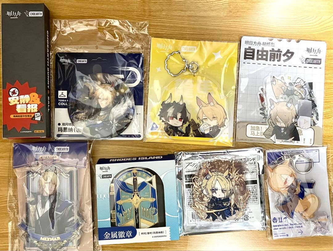 アークナイツ ムリナール まとめ売り