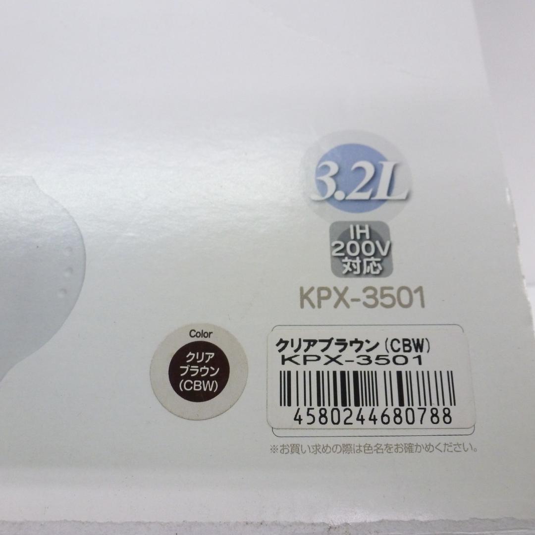 サーモス シャトルシェフ KPX-3501 クリアブラウン 真空保温調理器
