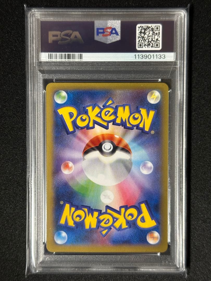 【PSA10】MゲンガーEX RR 1ED 034/088ファントムゲート