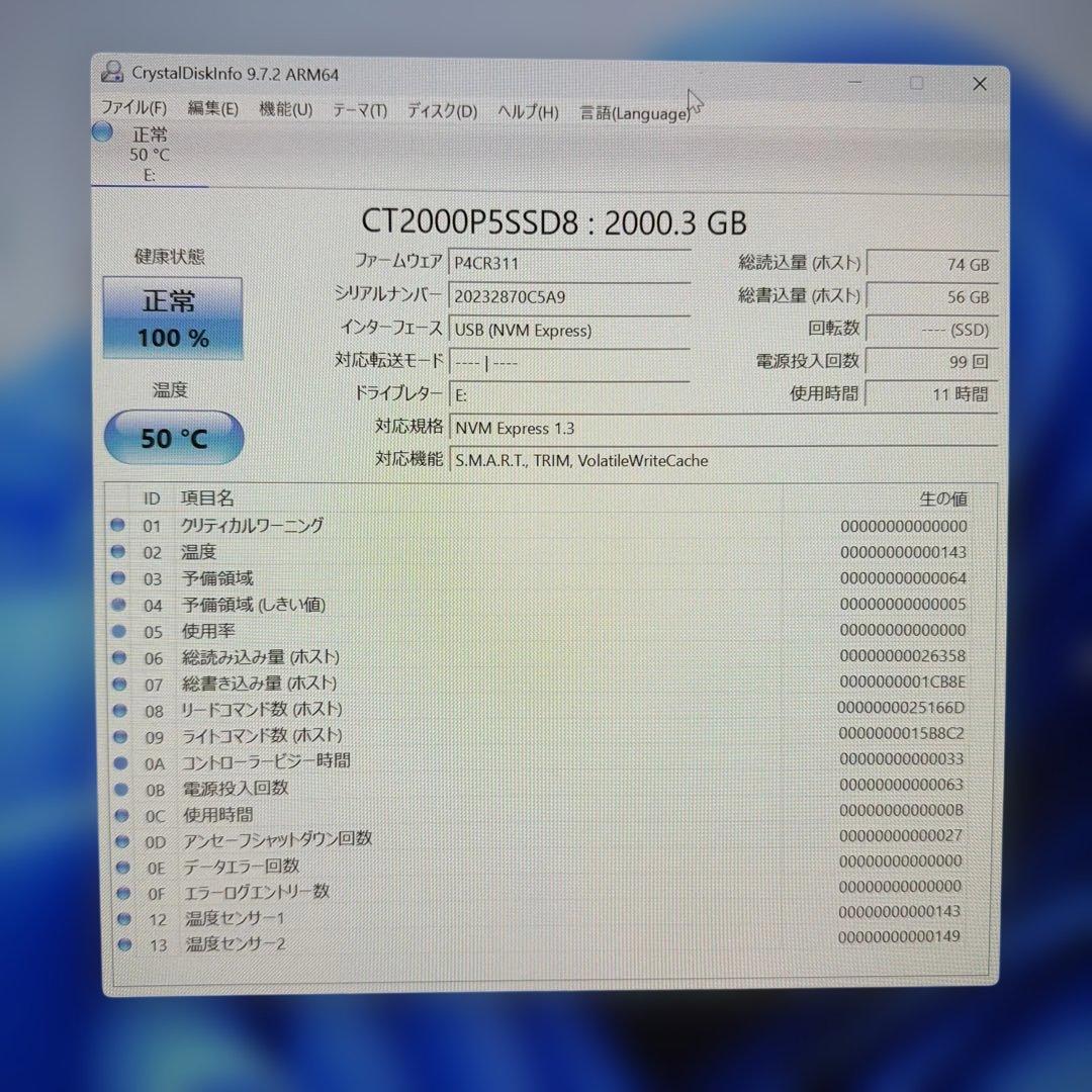内蔵型SSD crucial P5 M.2 2280 SSD 2TB