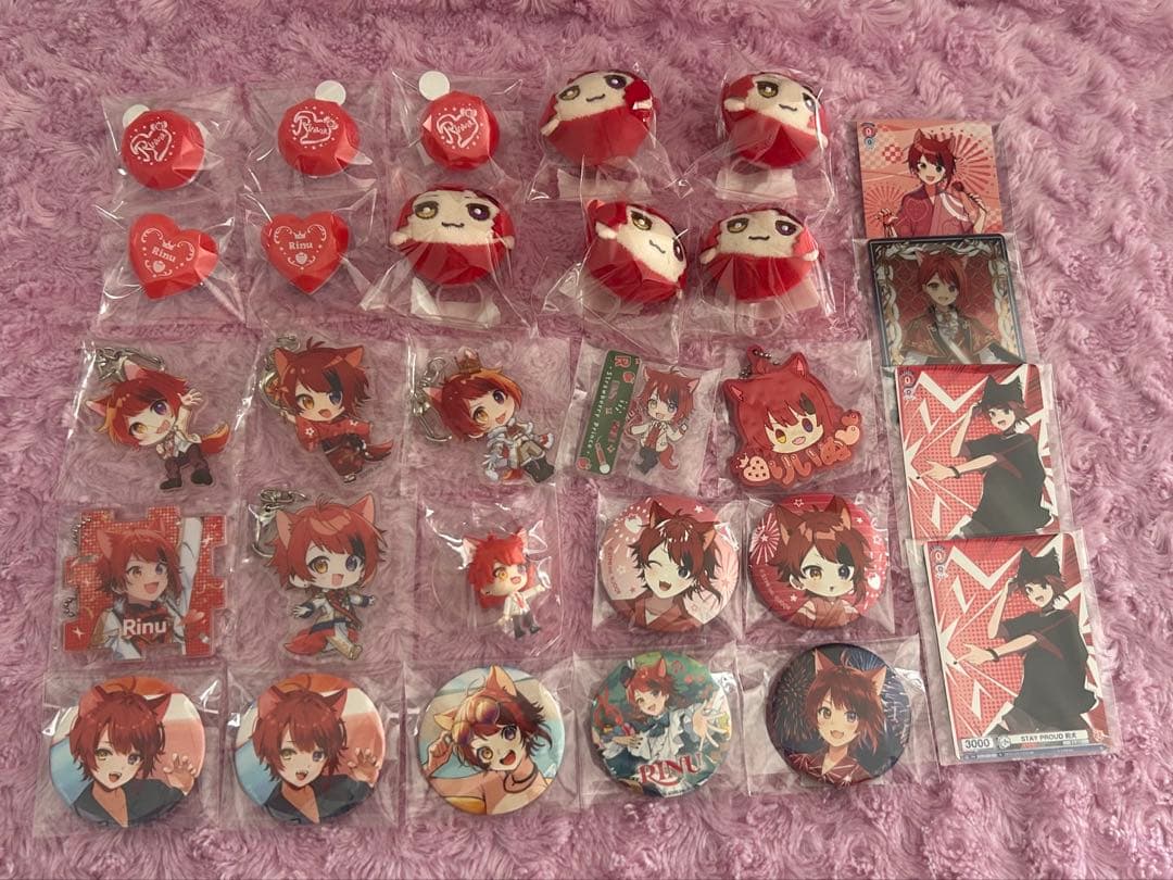 莉犬くん まとめ売り