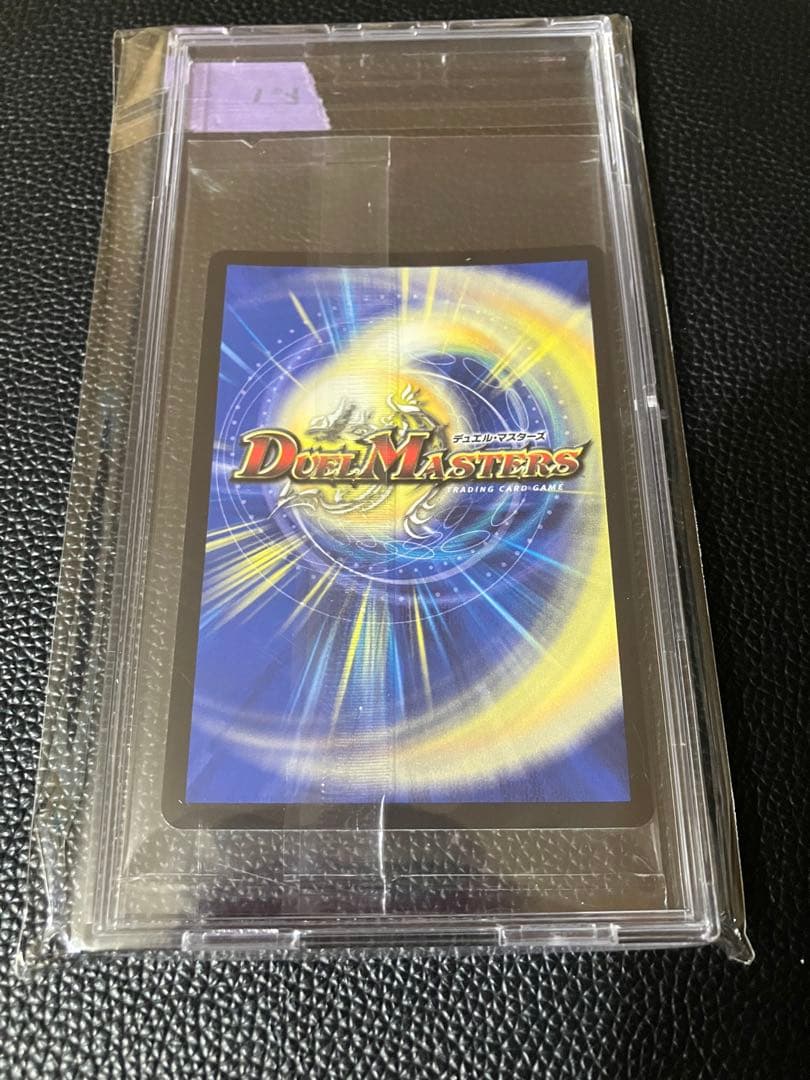 デュエルマスターズ 神アート ガリュディアスモモミーズ 背景上側加工 ピンク ①