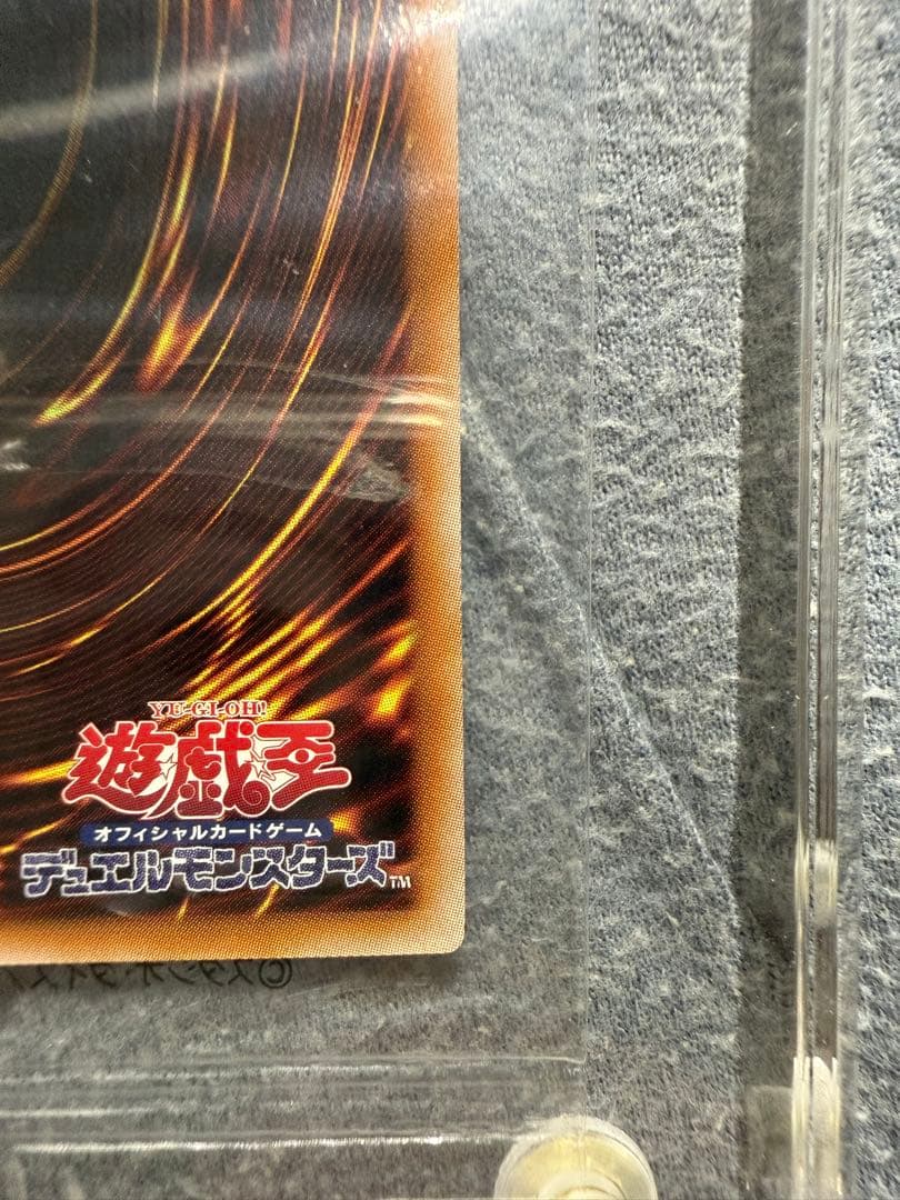 【新品未開封】幻のカオスソルジャー　カオス・ソルジャー　ウルトラ　当選品　遊戯王