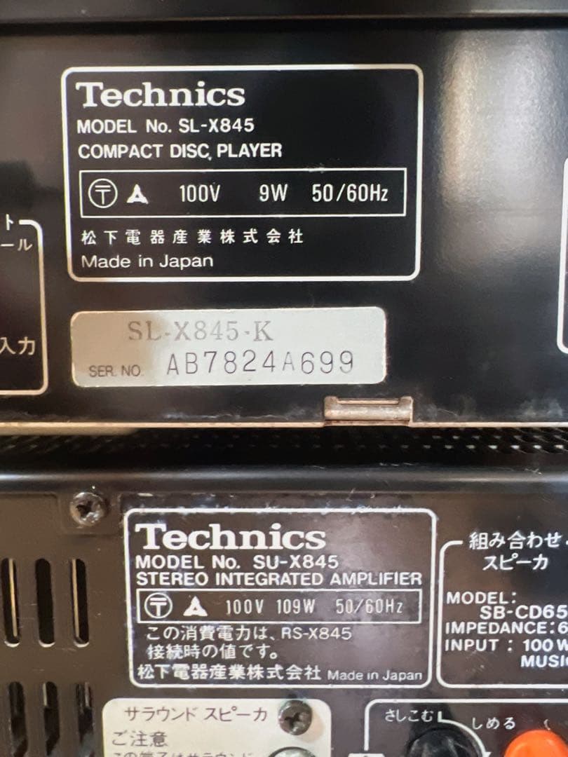 TECHNICS テクニクスコンポーネントCD/レコードデッキジャンク品