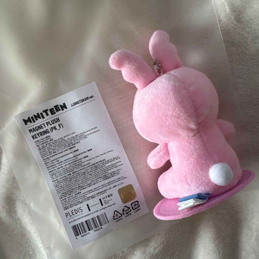 MINITEEN マグネットプラッシュキーリング ジョントラム