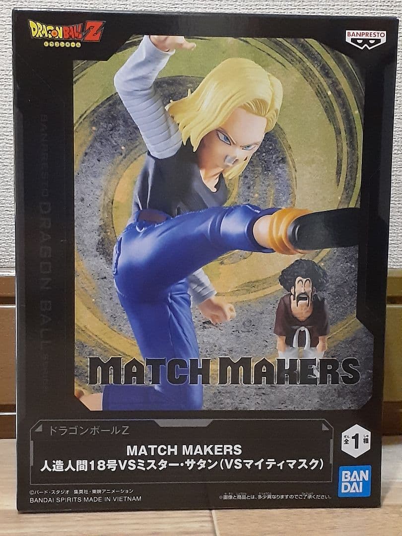 バラエティーフィギュアまとめ売り(8体セット)