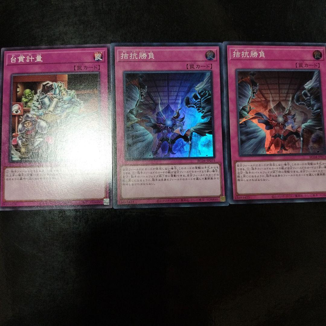 遊戯王デッキ　ラビュリンスデッキ　ガチ構築