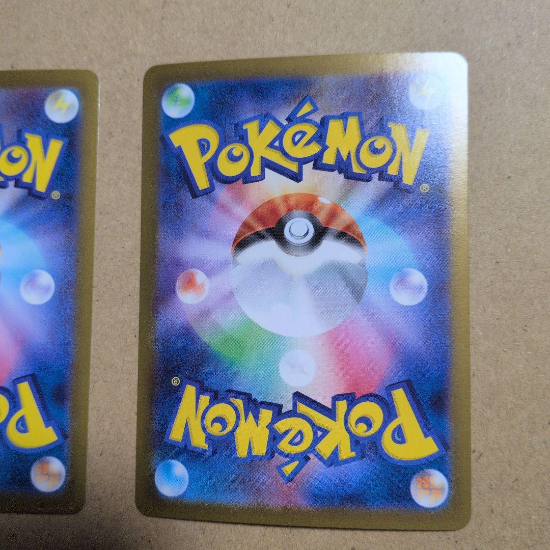 ゼクロムexSAR2枚セット