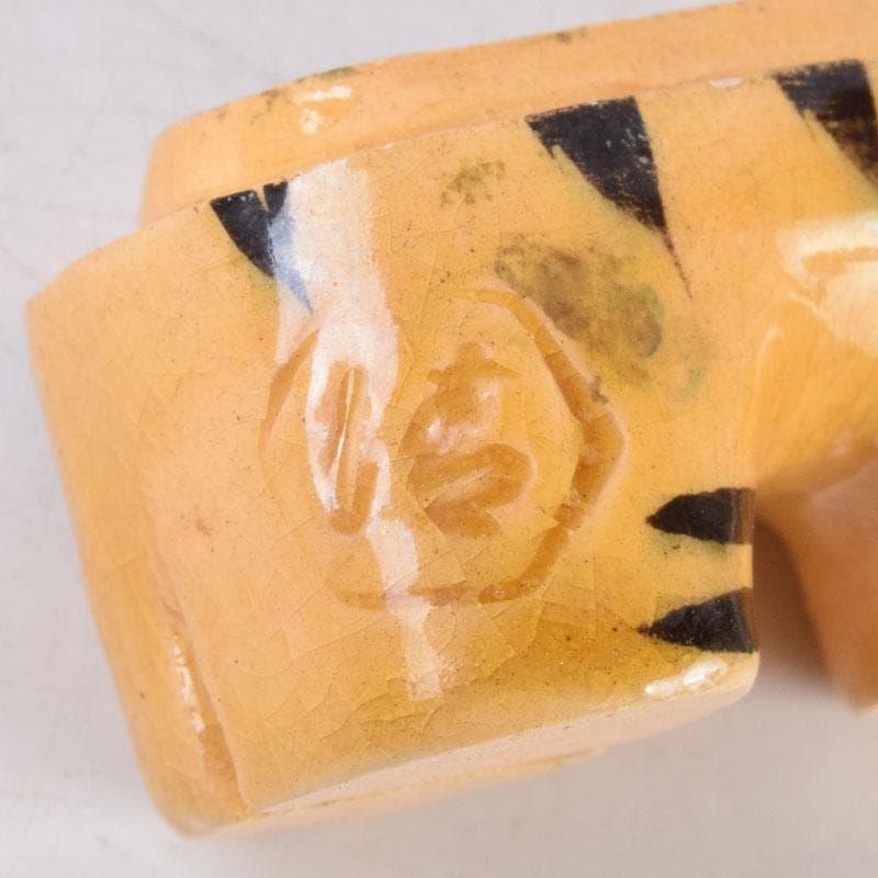 茶道具　京焼　清水六兵衛造　色絵　虎香合　干支　共箱　V　8807