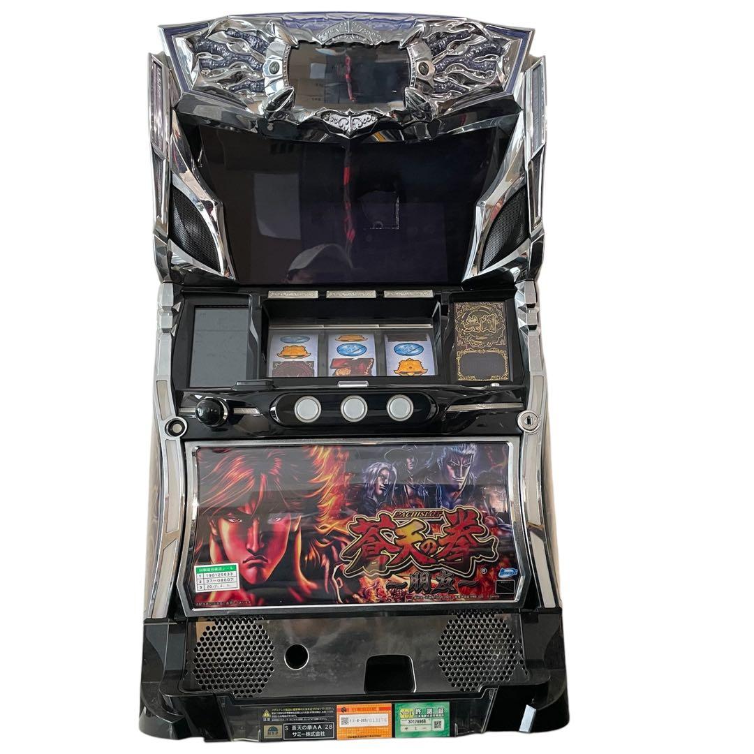 S蒼天の拳AA朋友！パチスロ実機！スロット北斗　サミー