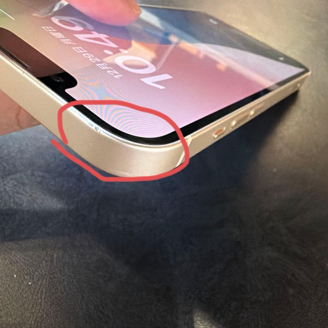 iPhone13 スターライト 256GB 本体