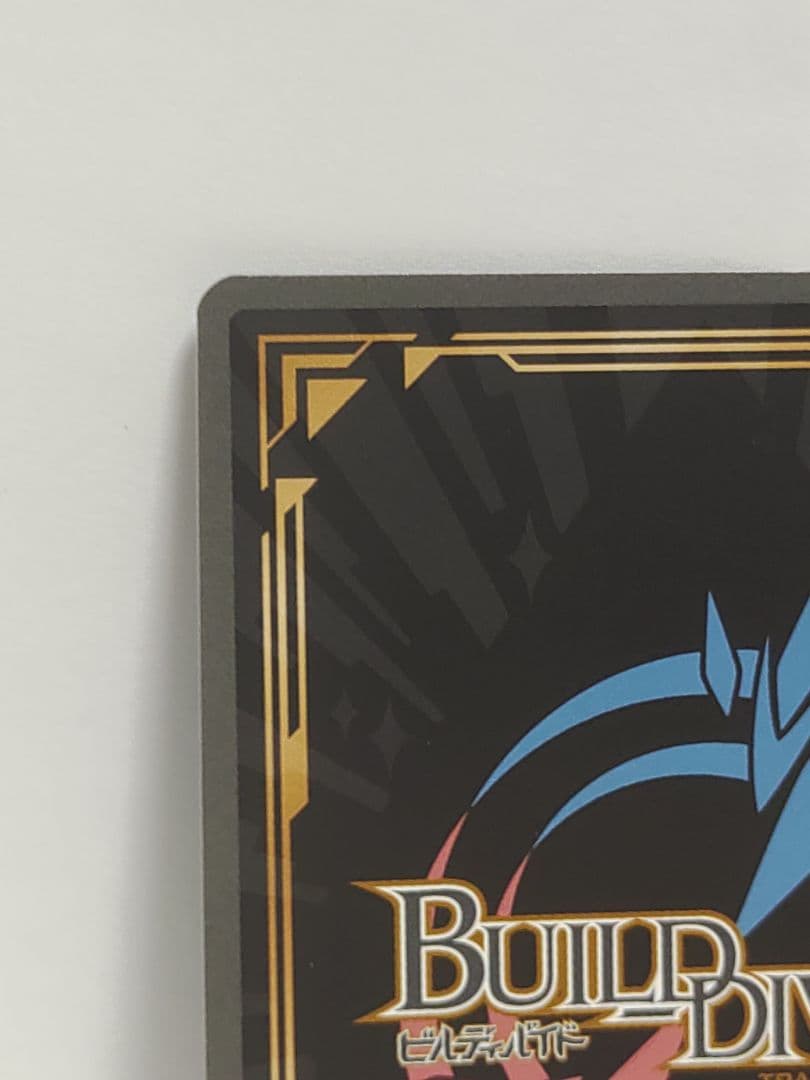 ビルディバイド グレンラガン / 掴み取った未来　シモン