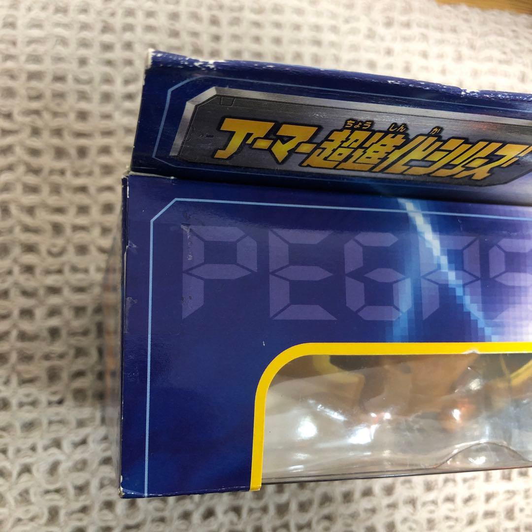 BANDAI ペガスモン アーマー進化