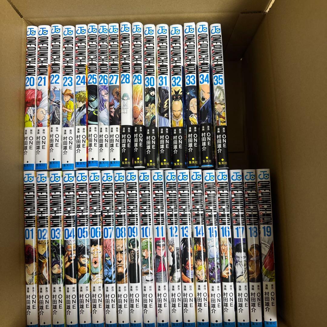 ワンパンマン 全35巻全巻セット