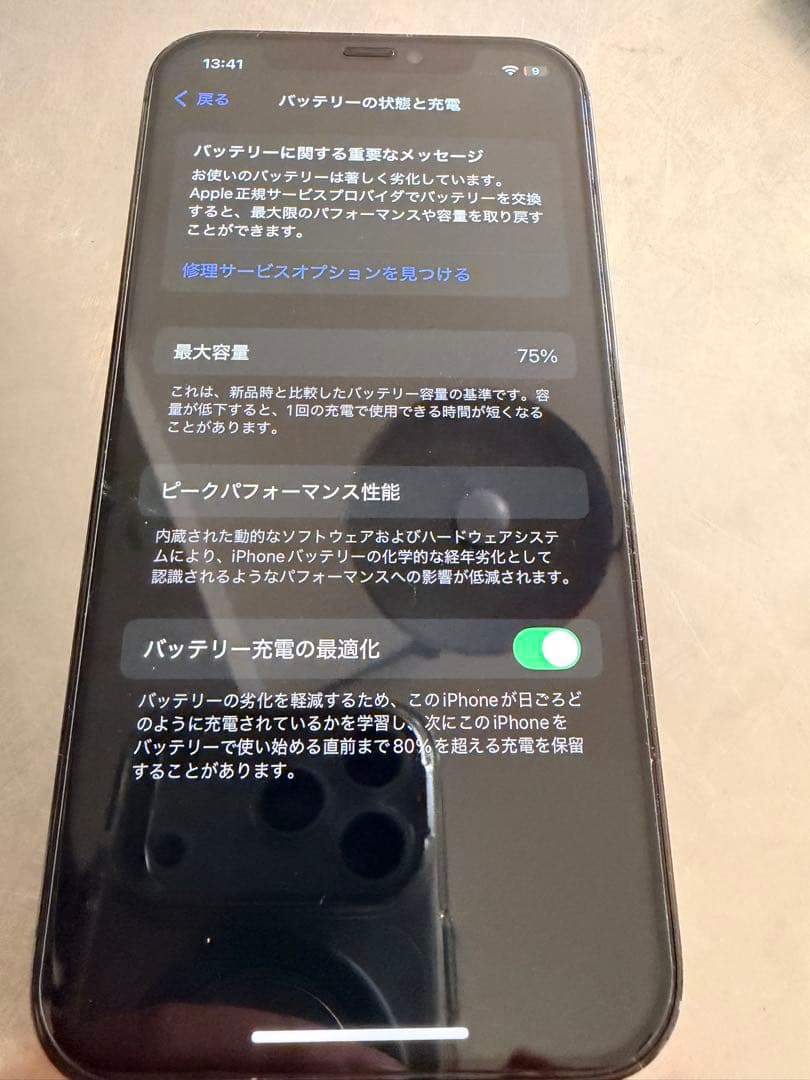 Apple iPhone 12 pro 本体