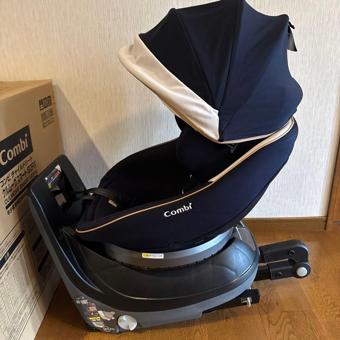 コンビ　クルムーヴスマート　ISOFIX エッグショック　JL-590