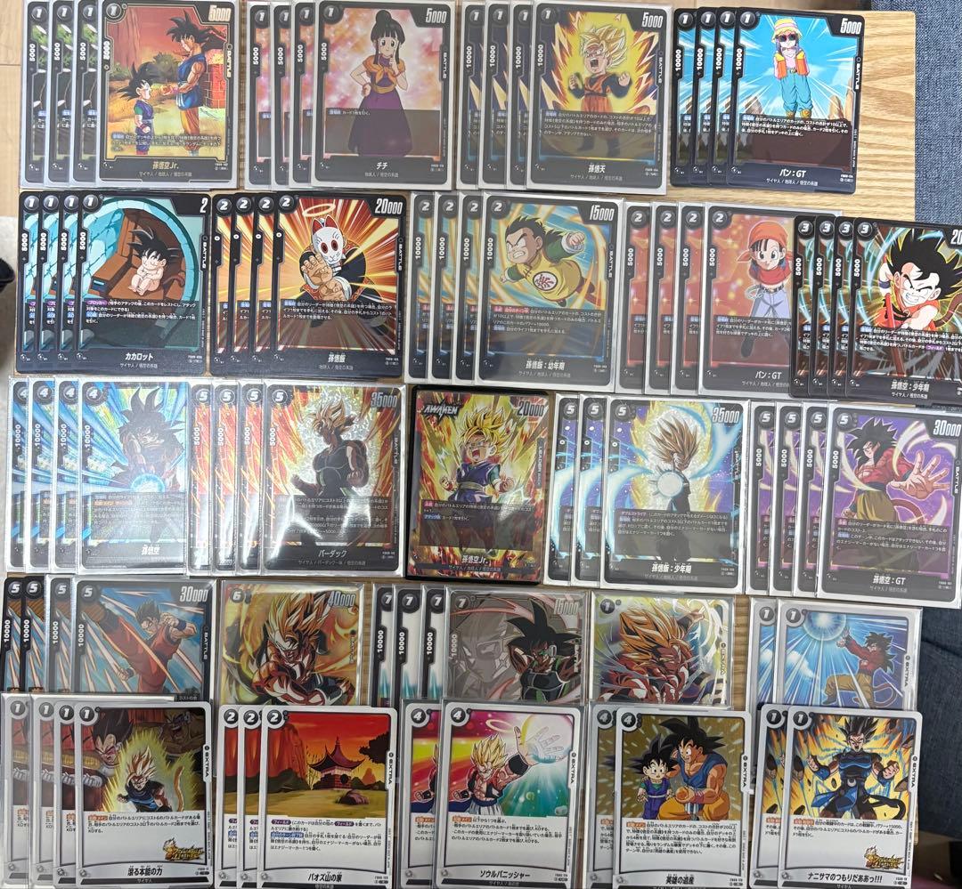 ドラゴンボール フュージョンワールド 孫悟空Jr.