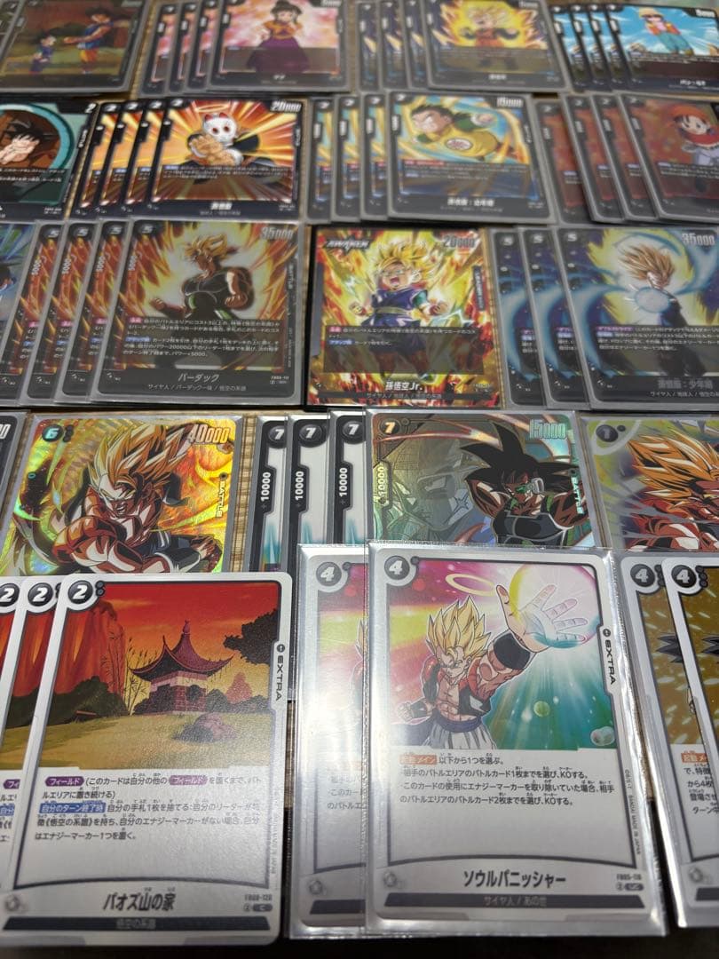 ドラゴンボール フュージョンワールド 孫悟空Jr.