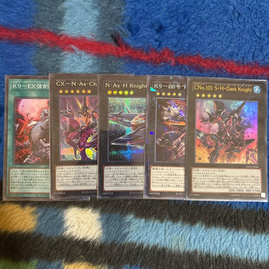 遊戯王 K9デッキパーツ