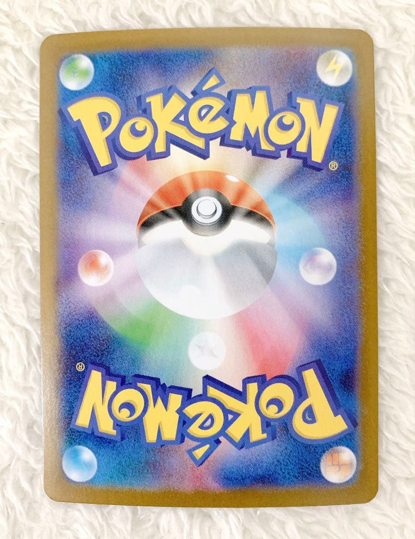 ポケモンカード メガルカリオex MUR SAR 2枚セット