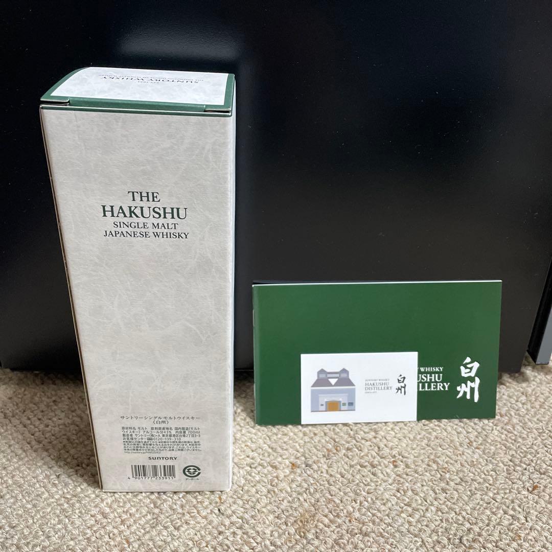 白州 シングルモルトウイスキー 700ml 43% 4本
