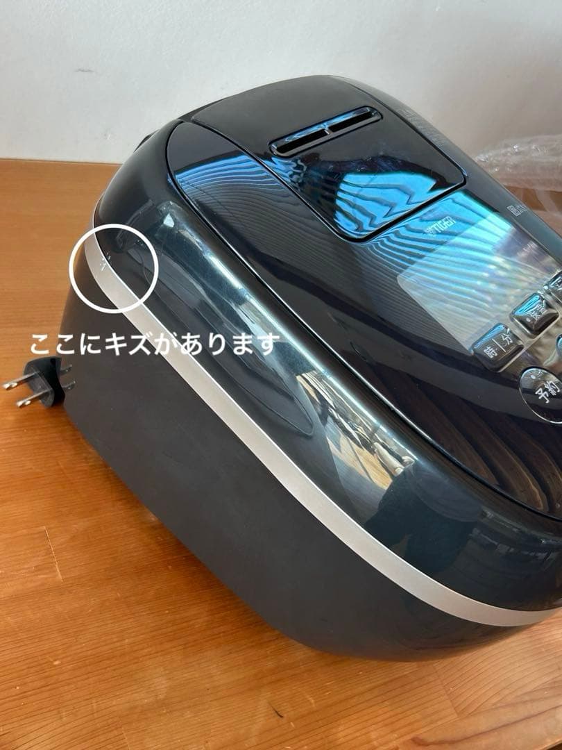 タイガー炊飯器　ご泡火炊き JPD-G060 2023年製