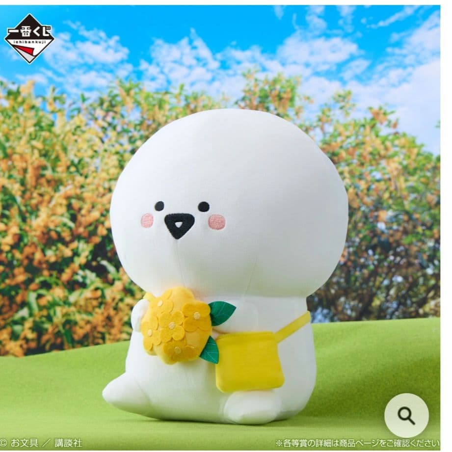 お文具といっしょ 一番くじ A賞～ラストワン賞 28種 まとめ売り