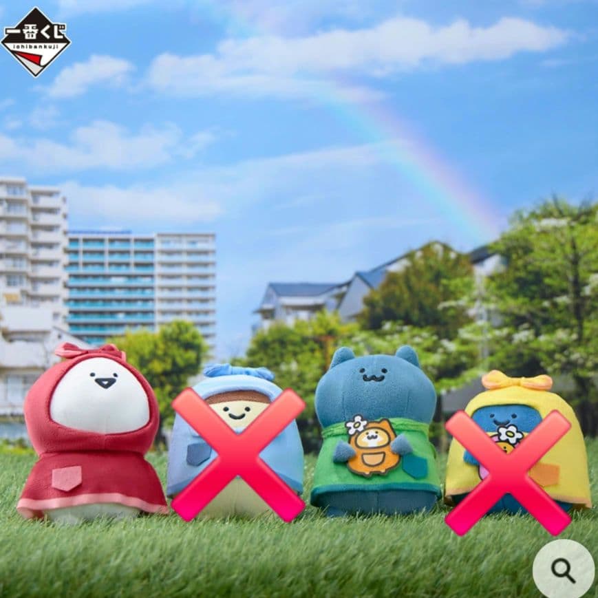 お文具といっしょ 一番くじ A賞～ラストワン賞 28種 まとめ売り