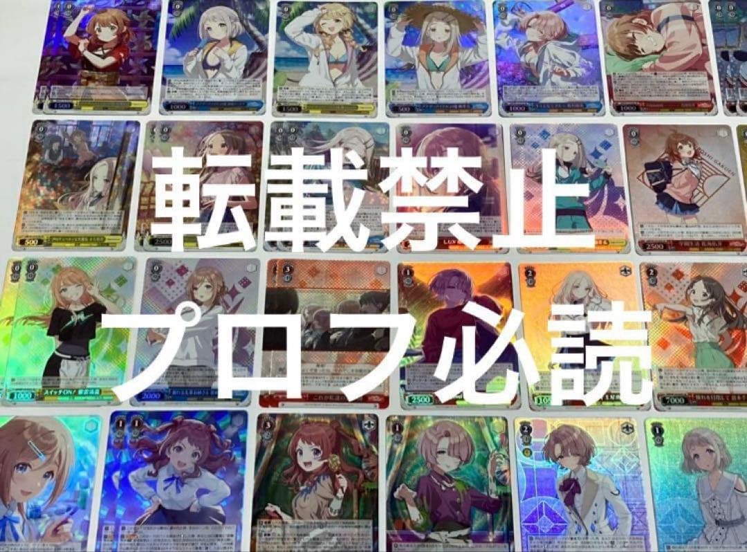 ヴァイスシュヴァルツ　学園アイドルマスター　SR以下4コンセミコンプ＋プロモ付き