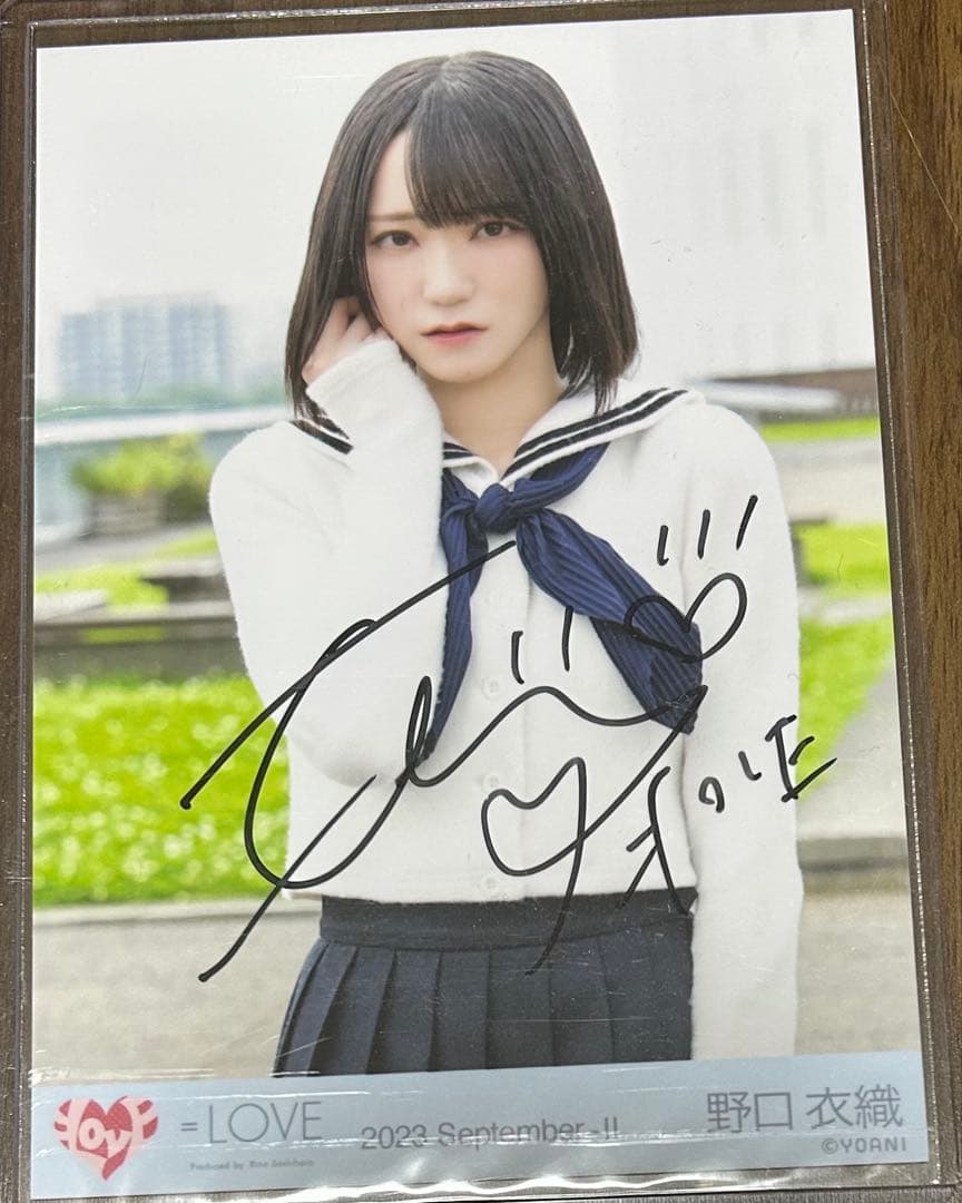 だからとて 野口衣織 直筆