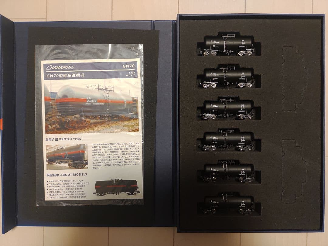 長鳴火車模型 罐車 GN70 6両セット