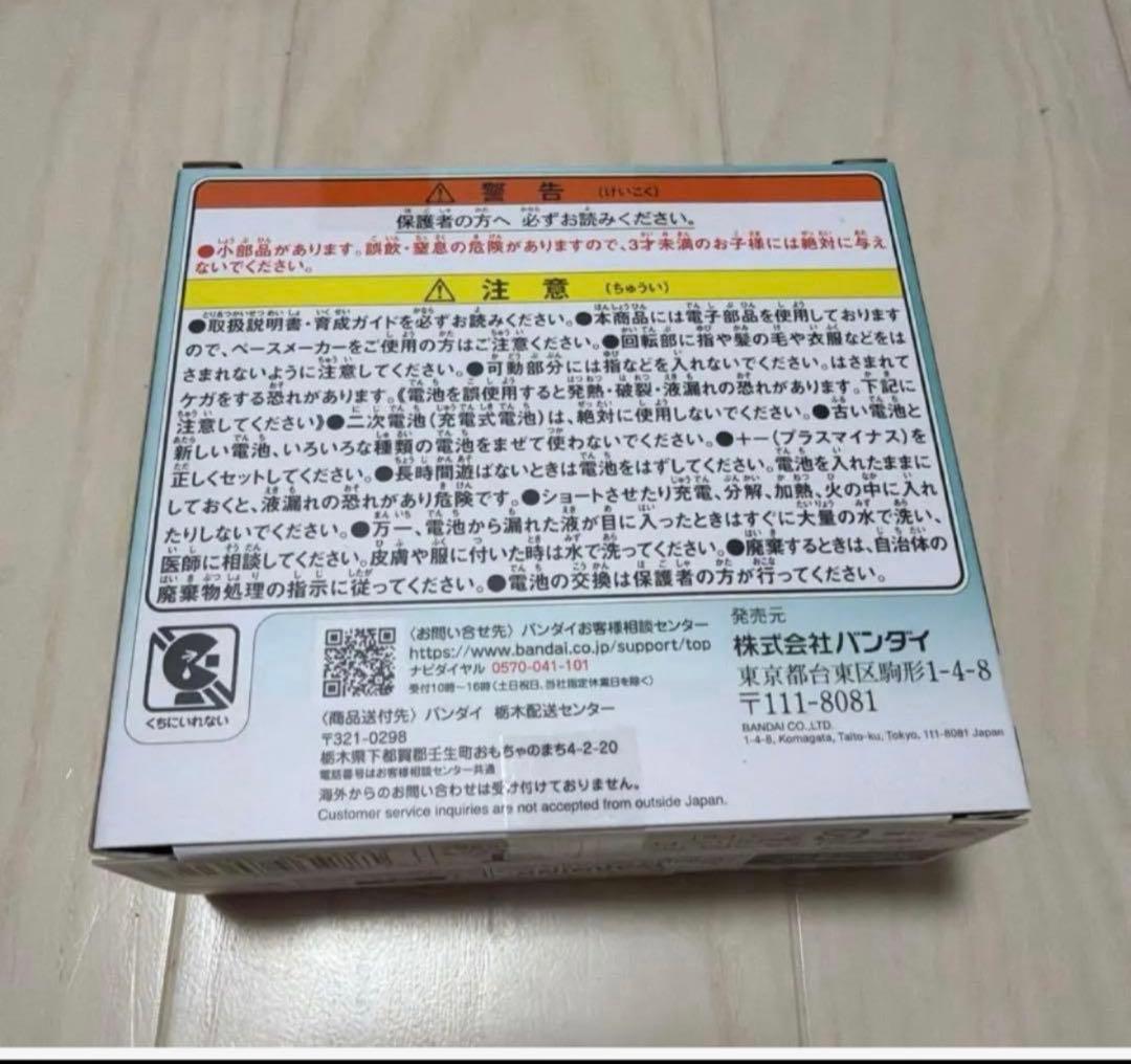 新品未開封 たまごっちパラダイス ジェイドフォレスト 緑