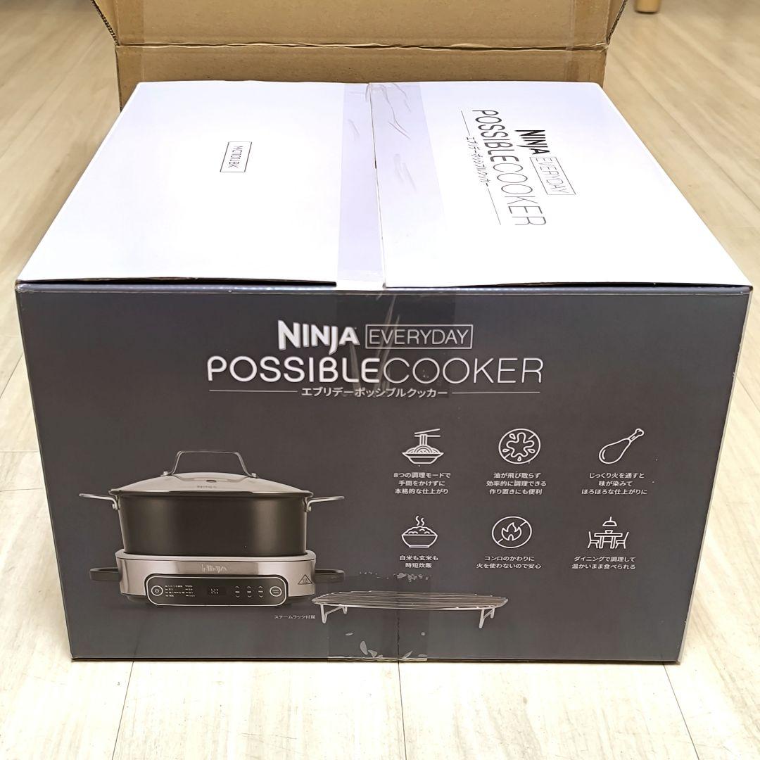 【新品未開封】Ninja エブリデーポッシブルクッカー MC1101JBK