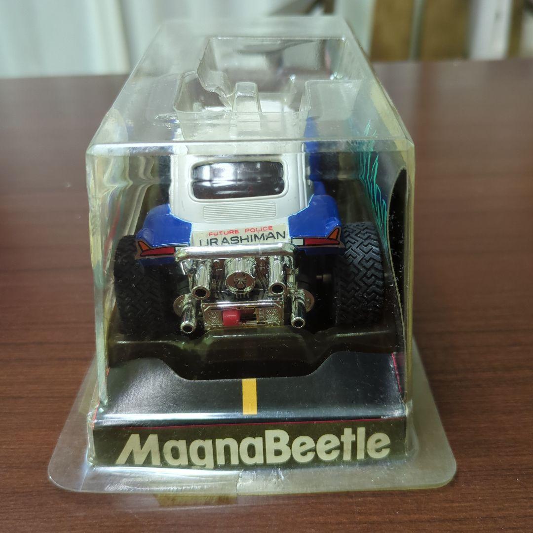 未来警察ウラシマン マグナビートル4WD