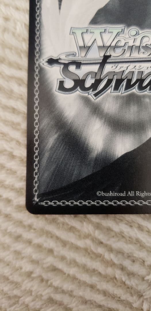 ヴァイスシュヴァルツ　アズレン　土佐　SP/サイン