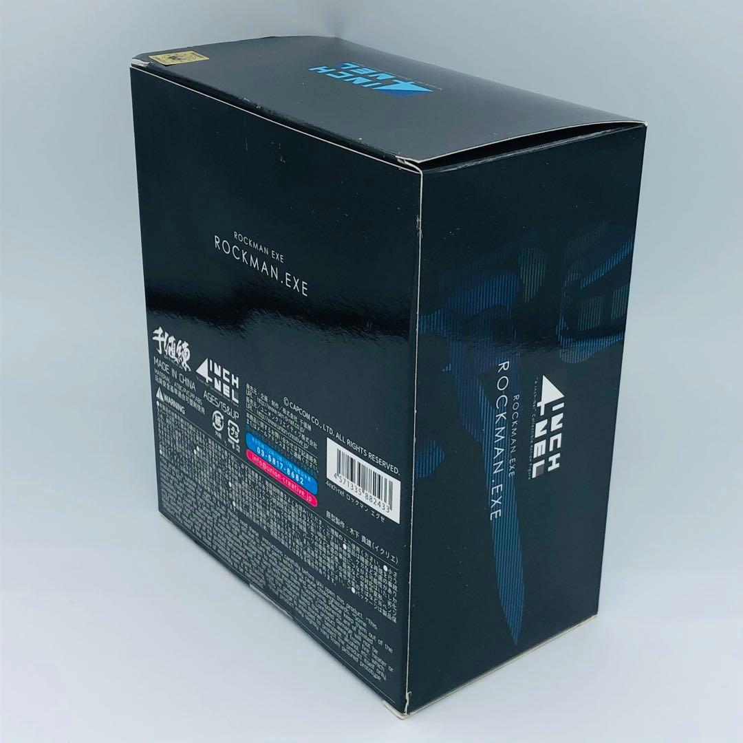 4インチネル ロックマン エグゼ