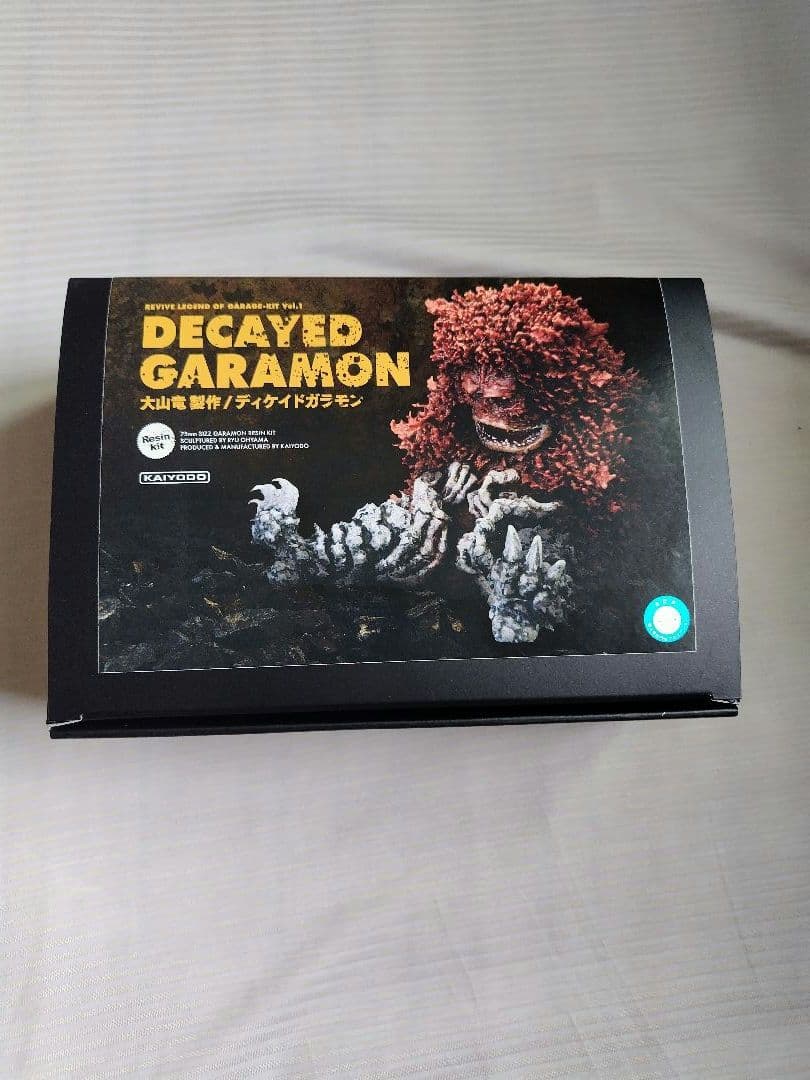 海洋堂 レジンキャストキット 原型 大山竜 ディケイドガラモン