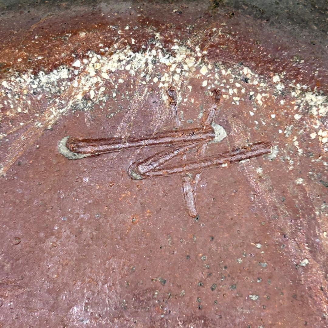 備前焼　末石高仙　超大型壺①　共箱入り【平成9年岡山県展入選作/吉備秋星】