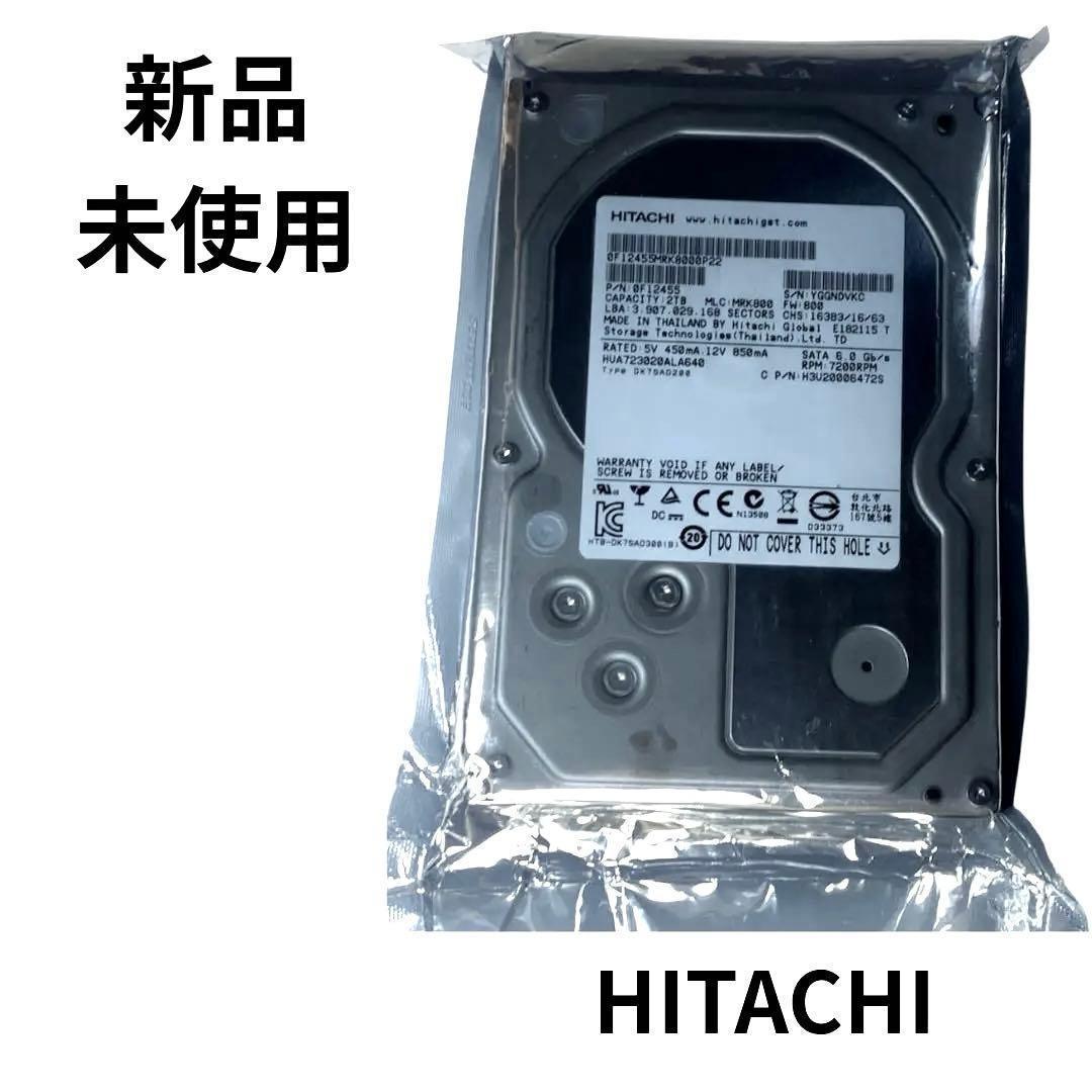 【新品・未使用】HITACHI 日立 内蔵ハードディスク